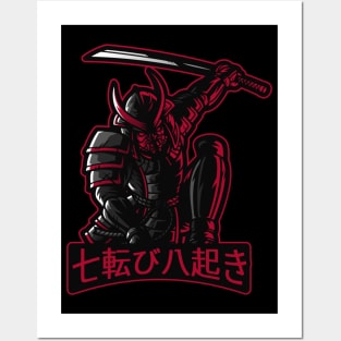 Never Give Up Ronin Samurai 七転び八起き Posters and Art